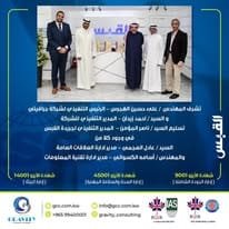 iso certification شهادات الايزو