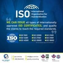 iso certification شهادات الايزو