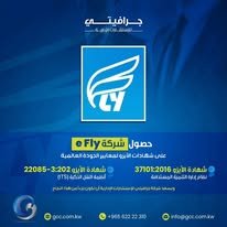 iso certification شهادات الايزو